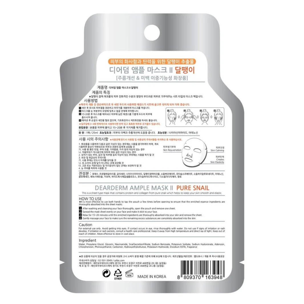 Pure Snail Firming & Repair Mask